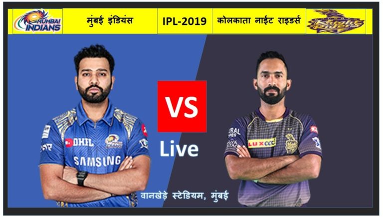KKR vs MI