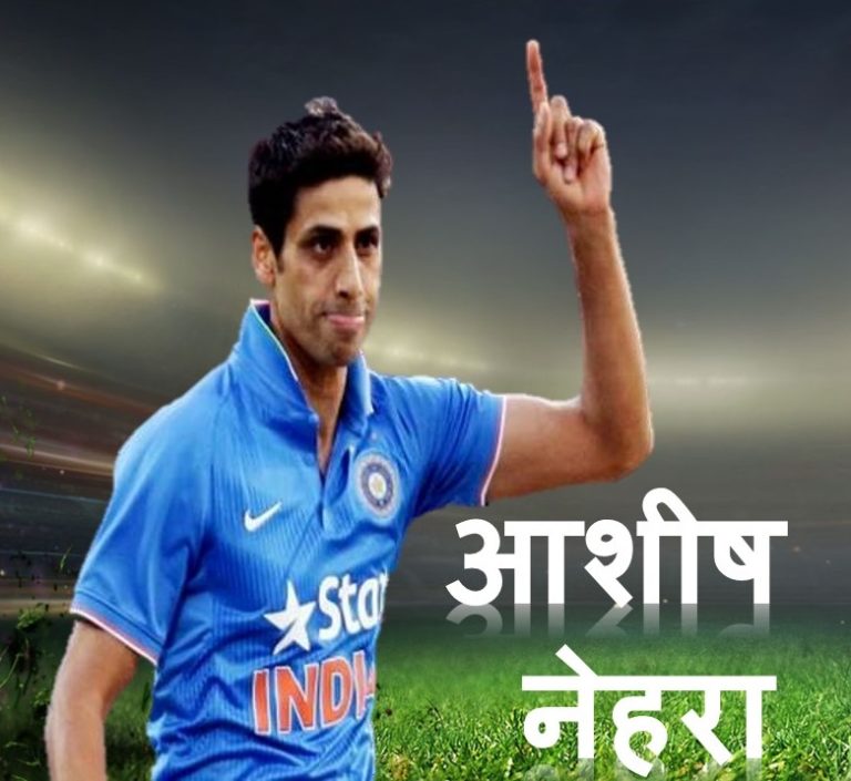 Ashish Nehra