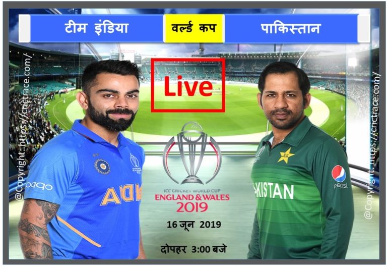 India vs Pakistan