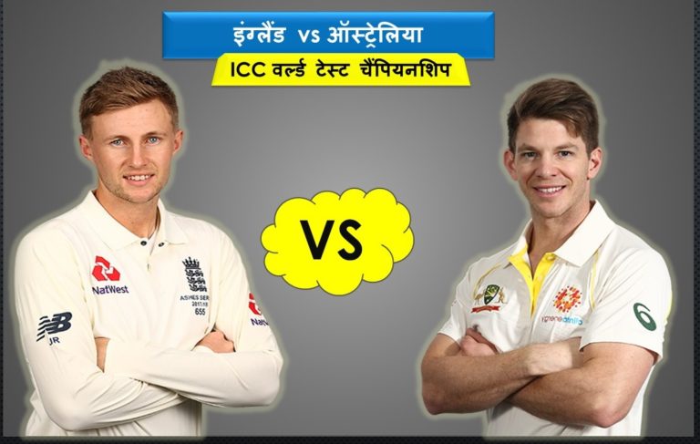 England vs Australia
