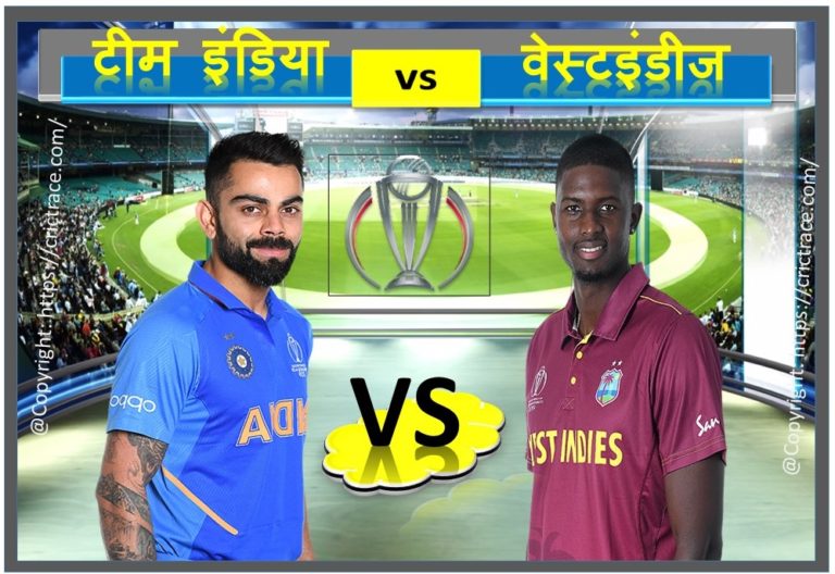 India vs West Indies