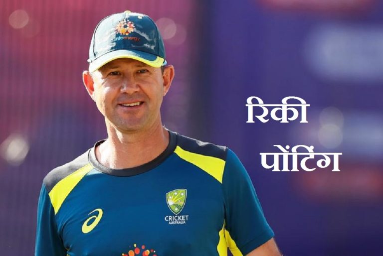 ricky ponting