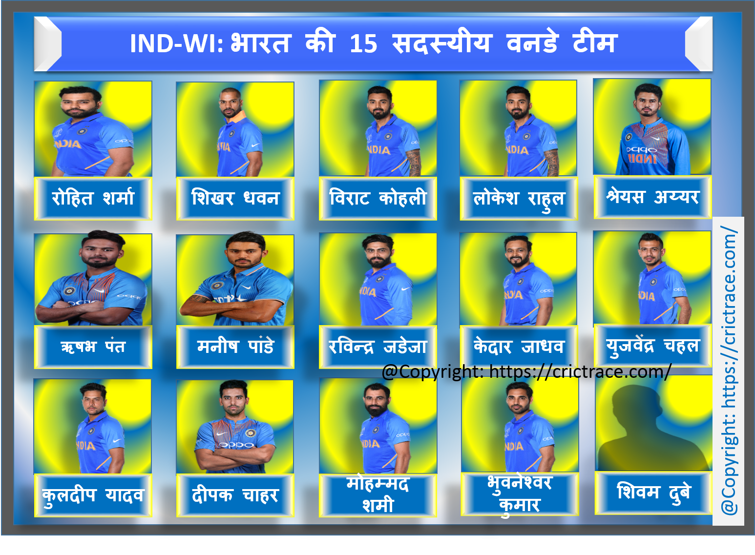 IND vs WI ODI