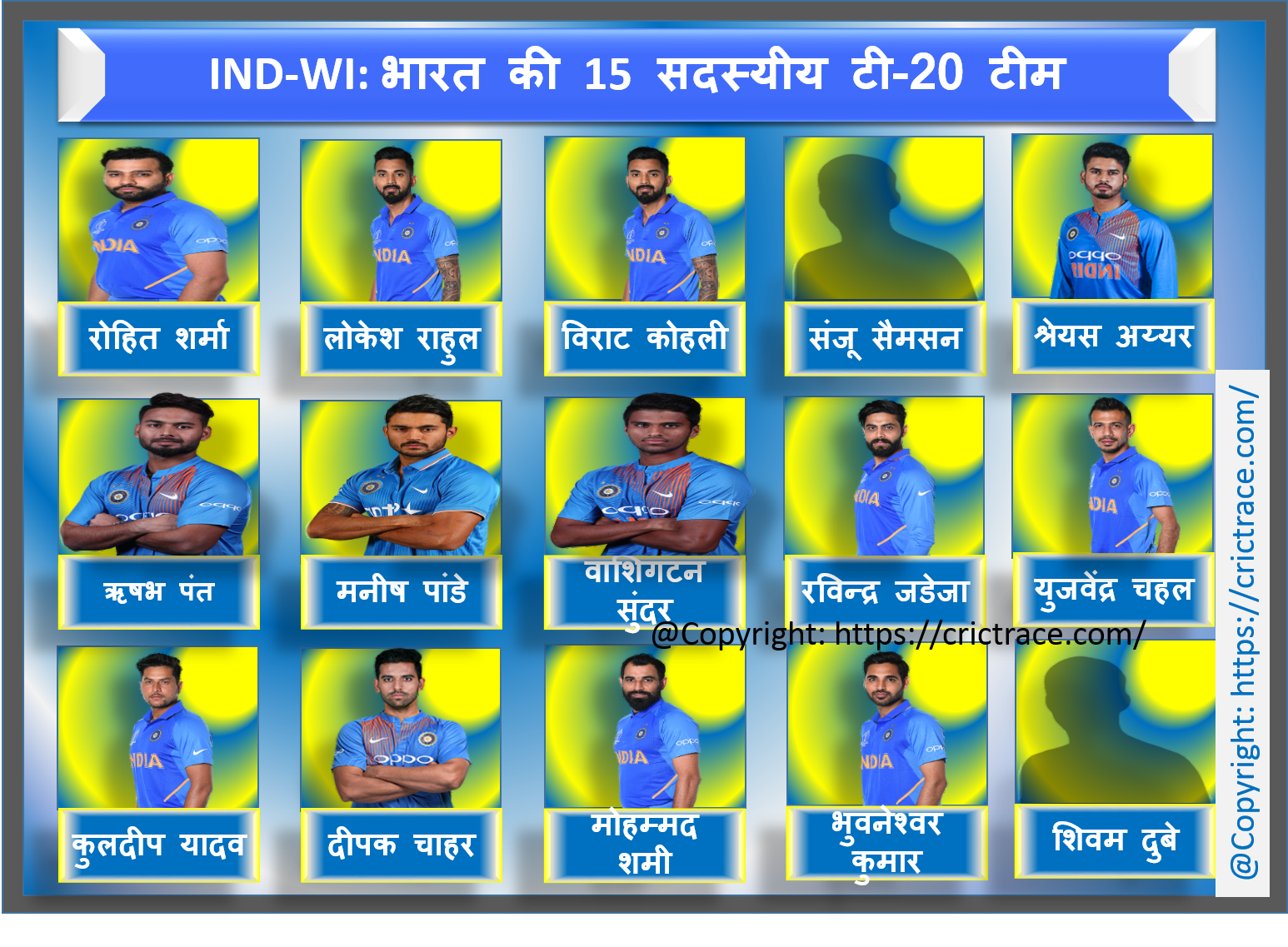 IND vs WI T-20