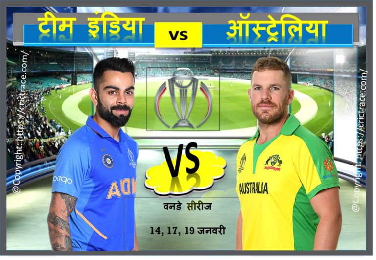 India vs Australia