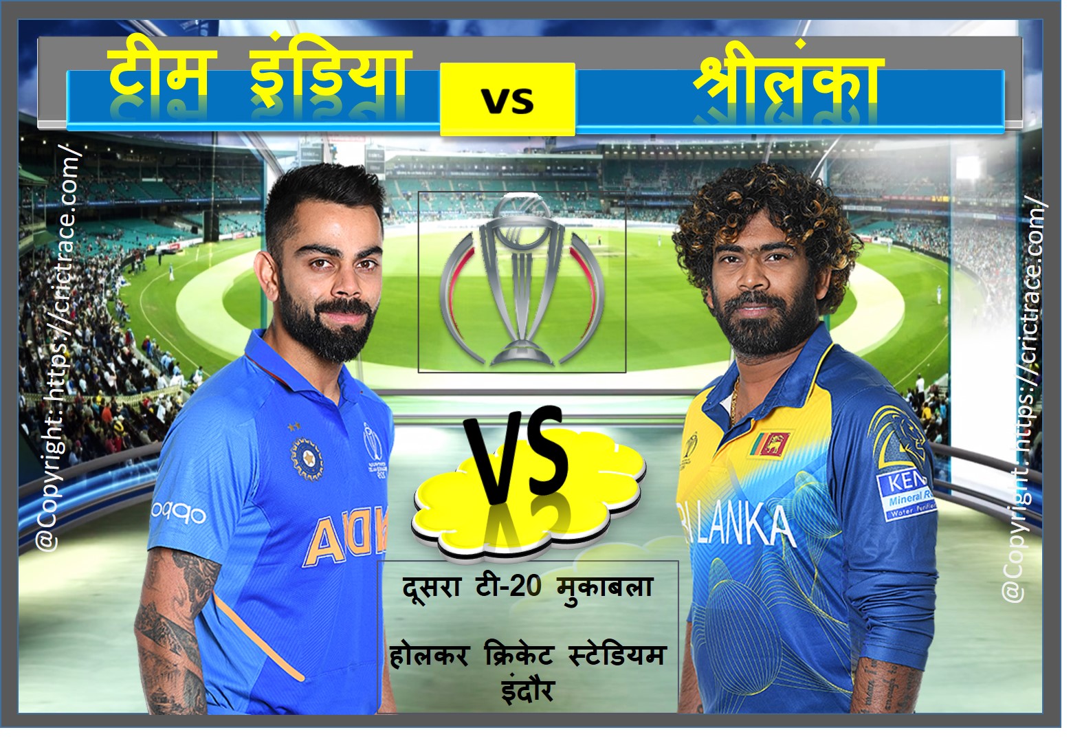 Indian vs Srilanka 2nd T20I