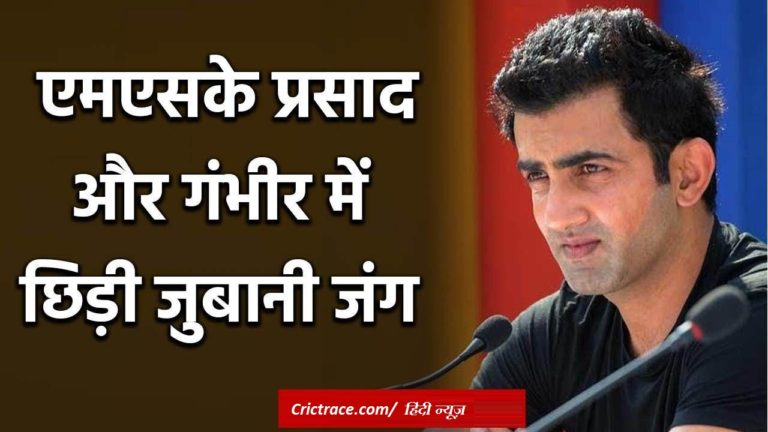 Gautam Gambhir