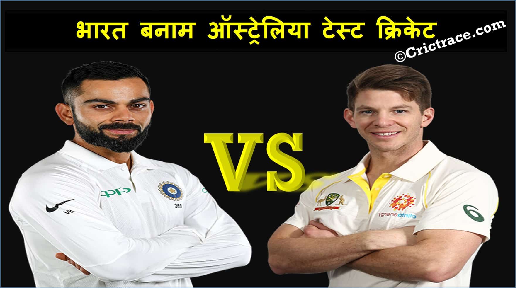 India vs Australia test