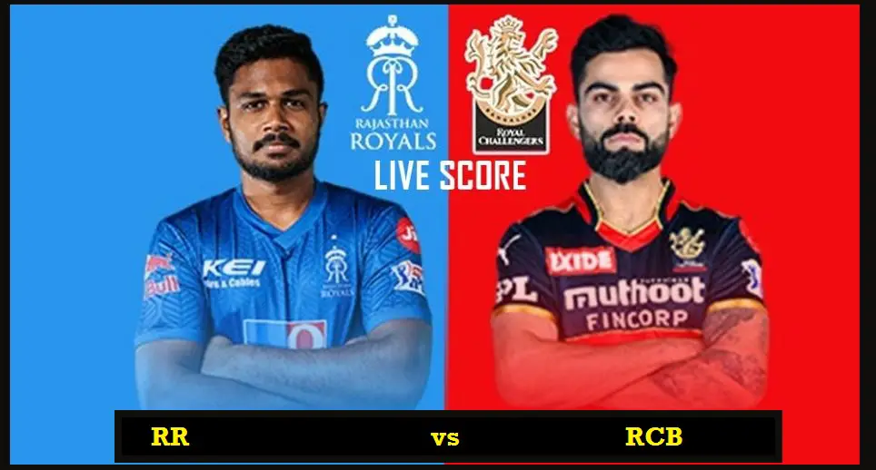 IPL 2021 43rd Match RR vs RCB