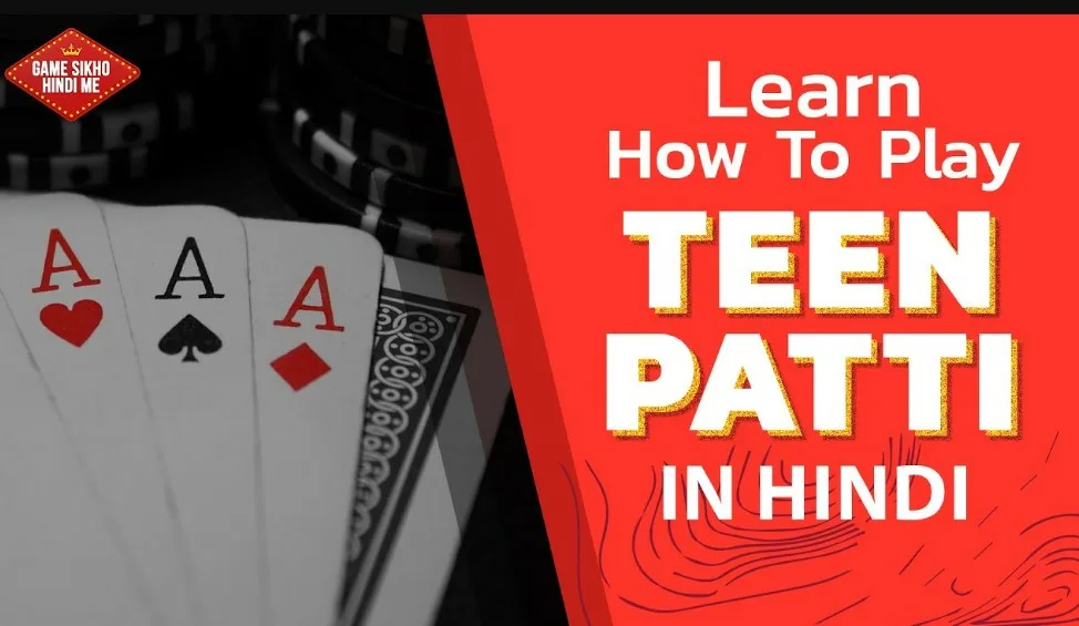 Teen Patti: How to Master Teen Patti: A Comprehensive Guide on How to play teen patti