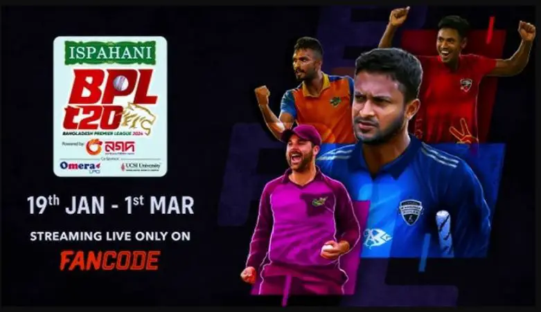 BPL 2024 live prasaran 2 बांग्लादेश प्रीमियर लीग 2024 लाइव प्रसारण और स्ट्रीमिंग ( BPL 2024 Live prasaran) | BPL 2024 ank talika