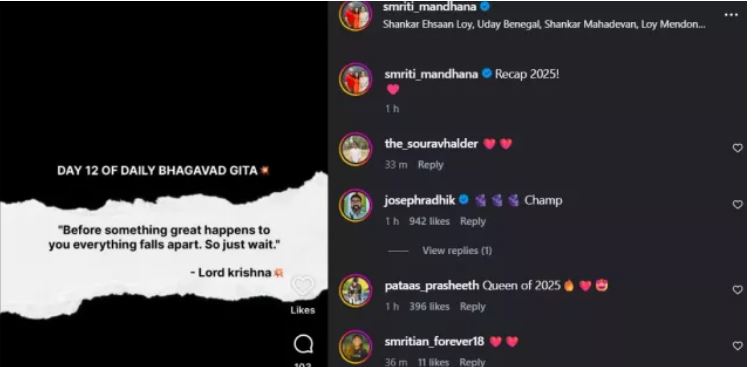 Smriti Mandhana Bhagavad Gita quote